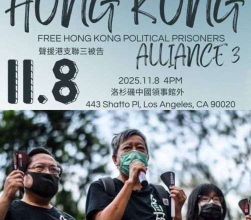 第763次茉莉花行动要求释放、李卓人、何俊仁、邹幸彤