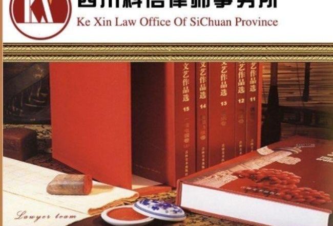 司法处理被指敷衍与失实，黄晓敏赴四川省司法厅反映情况
