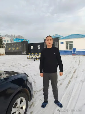 鄂伦春耕地保卫案 | 一家三口被抓,总算出来一个