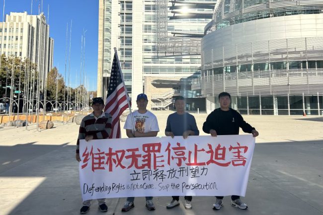 圣荷西集会声援邢望力 呼吁中共停止迫害维权人士