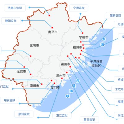 漳州监狱被曝生产奴工产品和体罚犯人