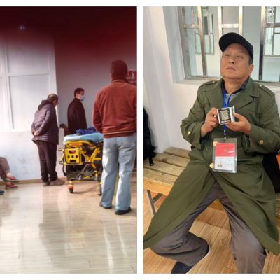 顾国平在北京被截访 血压飙升紧急送医