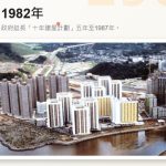 香港大火背后系统性悲剧、人才外逃与廉价竞争的恶性循环