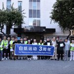 中国民主党洛杉矶全委会纪念白纸运动三周年