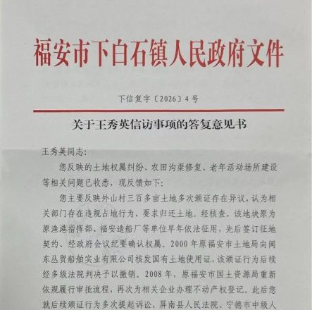 王秀英:我出行上京见证政府给我的人生安排版本