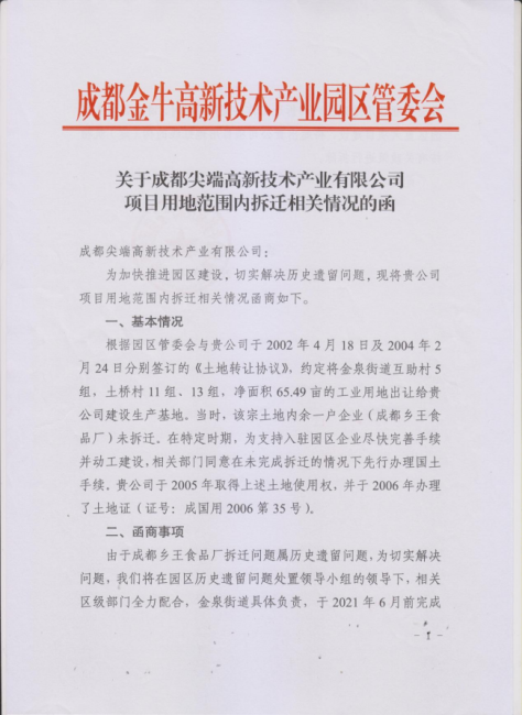 5-474x650-1 5-474x650-1